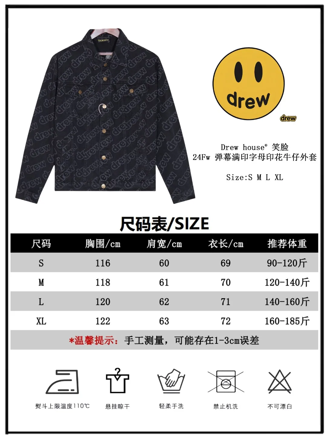 【 】 ：XL 028 【 】Drew house｜24Fw ， ， ， ， ， ， 12.2 ， 12 Premium ， ， logo ， ， ， Same Style ： Size：S M L XL Size 46 48 50 52 In Stock Size 9